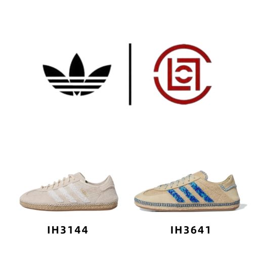 【Jennie같은 항】CLOT x 아디다스 오리지널스 가젤 인도어 헤일로