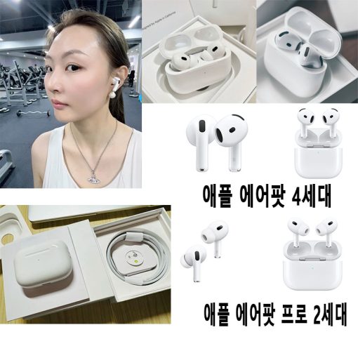 애플 에어팟 프로 2세대/3세대/4세대